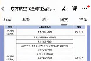 基德：我们的球员各司其职就好 没有人能成为东契奇